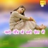 Asmeena