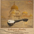 Hargun Kaur, Dilbar feat. Dilbar Singh