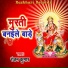 Ranjan Kumar