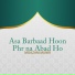 Moazam Munir