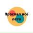 шахтер 16