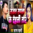Sagar Sahani