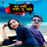 Bhupendra Bhati, Lalita Bhati