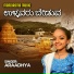Araadhya