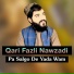 Qari Fazli Nawzadi