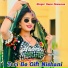 Singer Sonu Deewana