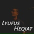 Lyufus