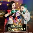 Asha Kumawat