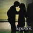 Lepestok feat. Applepicker