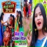 Anjali Bharti