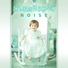 Baby Good Night Collection