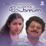 Johnson Master, K. J. Yesudas