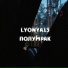 Lyonya13