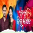 Bijay Shankar Sahu, Saismita Nayak