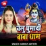 Ashish Kumar Gaurav