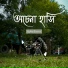 Rajdeep Barman