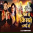 Kundan Singh