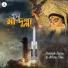 Avishek saha, Alivia Das
