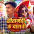 Prince Yadav