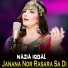 Nazia Iqbal