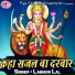 Labheri Lal