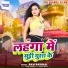 Ravi Rashila