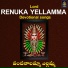Akunuri Devayya