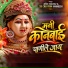Suyash Badhan, Bhaiya mali