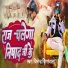 Jitendra Jigarwala