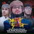 SHAMIM MAHMUD