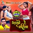 Ashiq Amarjit
