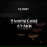 Flanny