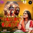 Manish Prajapati