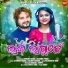 HUMANE SAGAR, ASEEMA PANDA