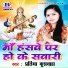 Pratibha Kushwaha