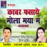 Narayan Singh Sindram, Hema Puri