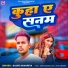 Gauri Sawariya
