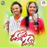 Vamshi Jilla feat. Savitha Pocharam