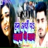 Krishna Yadav