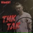 VladVT feat. Timski