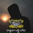 СТЕРЕО-ТИПЫ