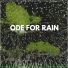 The Sound of The Rain
