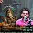 Mansigh Pal Raagi, Geeta Kushwaha