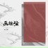 苏谭谭