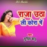 Munil Babu