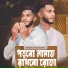 Riad Khan