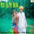 Chhagan Dewasi, Subhash Pandit, Narender Sharma