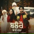 Rabaab PB31 feat. Deepak Dhillon