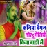 Gaurav Jha