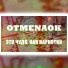 OTMENAOK